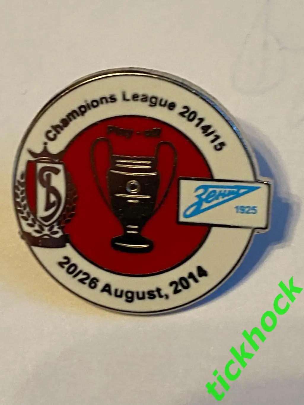 ФК Зенит Санкт Петербург - Стандард Льеж Бельгия -ЛЧ-2014