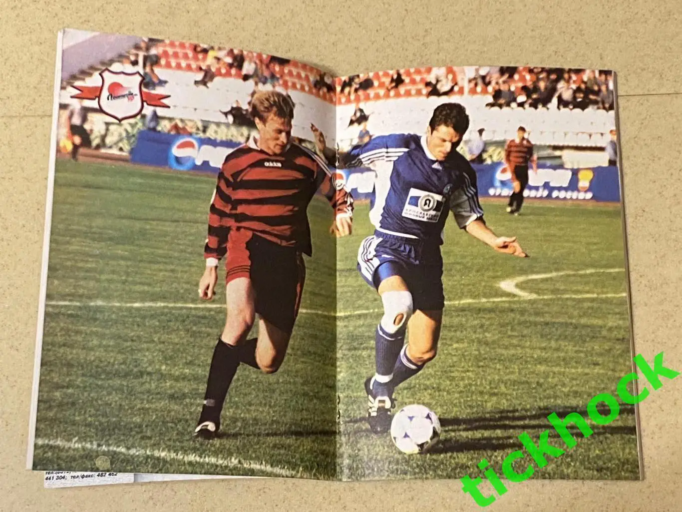 18.09.1999 Локомотив Нижний Новгород - ФК Спартак Москва 3