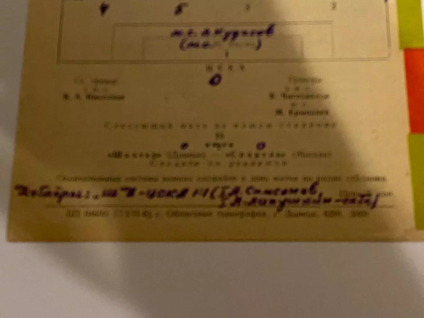 Шахтер Донецк - ЦСКА 19.07.1965 Чемпионат СССР 1