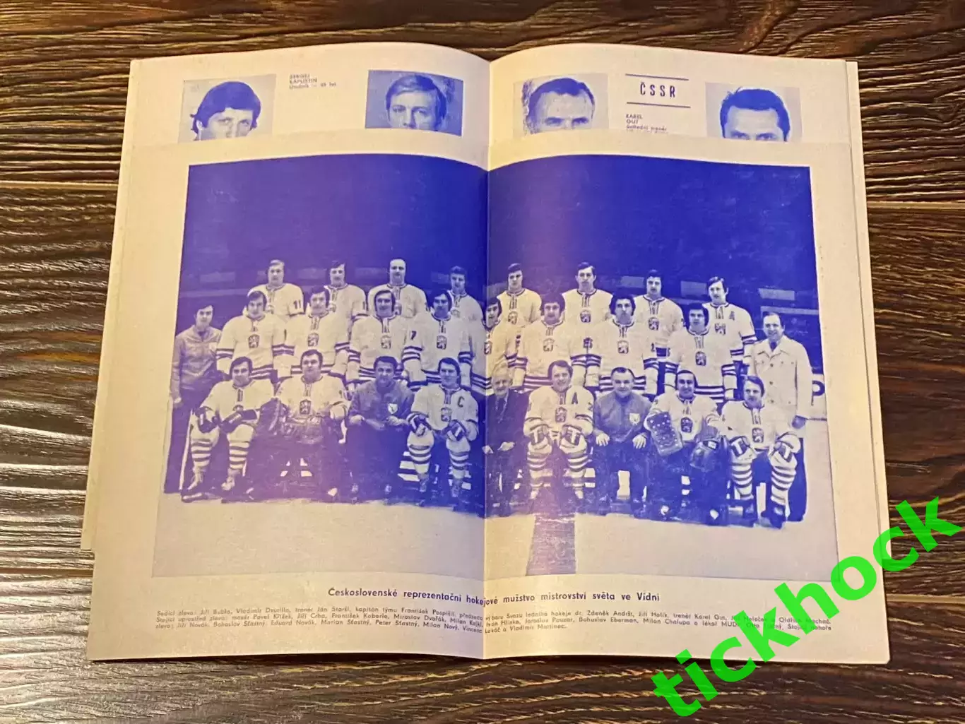 Чехословакия ЧССР - СССР 06.05.1978 Чемпионат Мира по хоккею ПРАГА -1978 _ SY 2