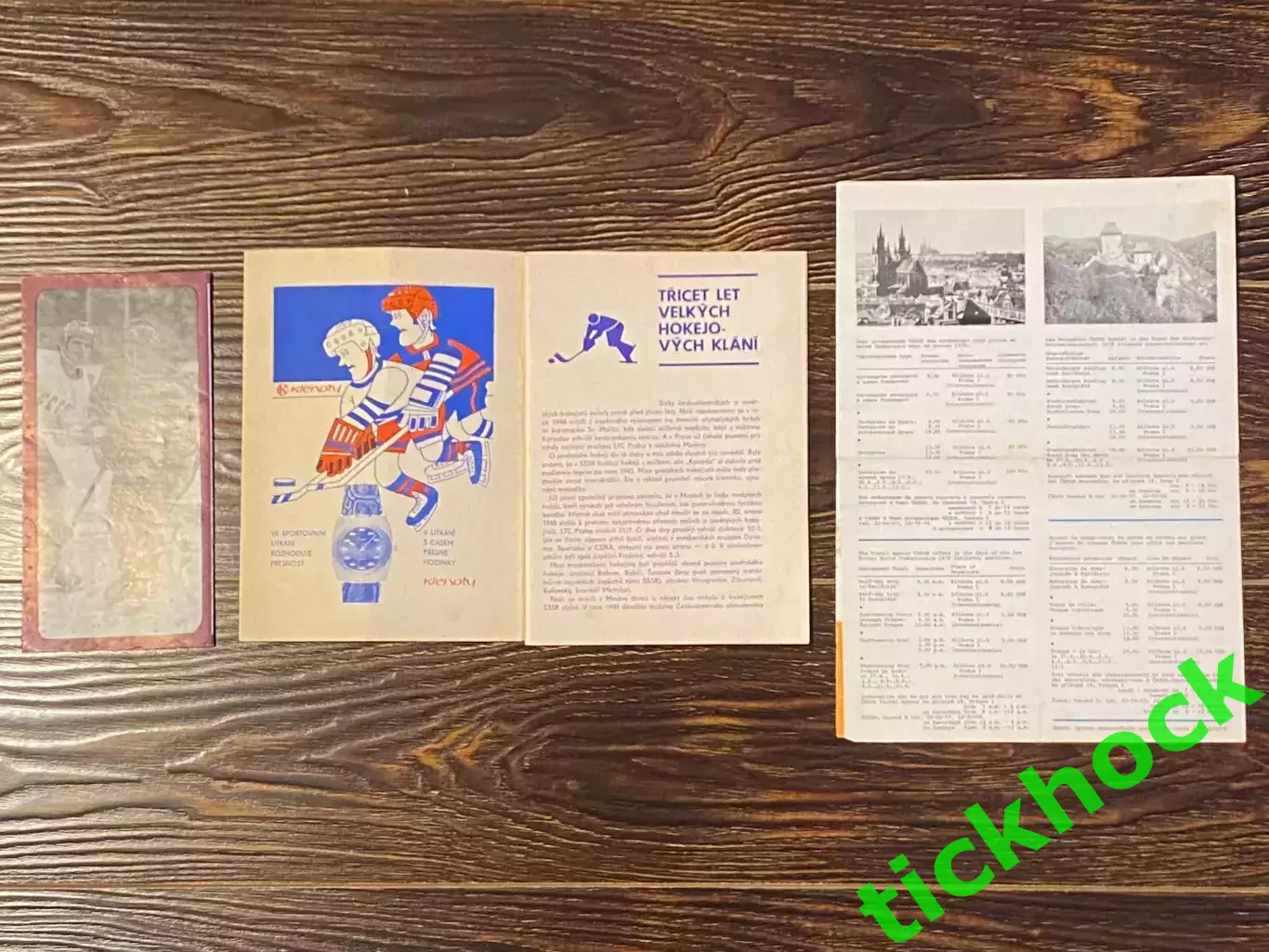 Чехословакия ЧССР - СССР 06.05.1978 Чемпионат Мира по хоккею ПРАГА -1978 _ SY 4