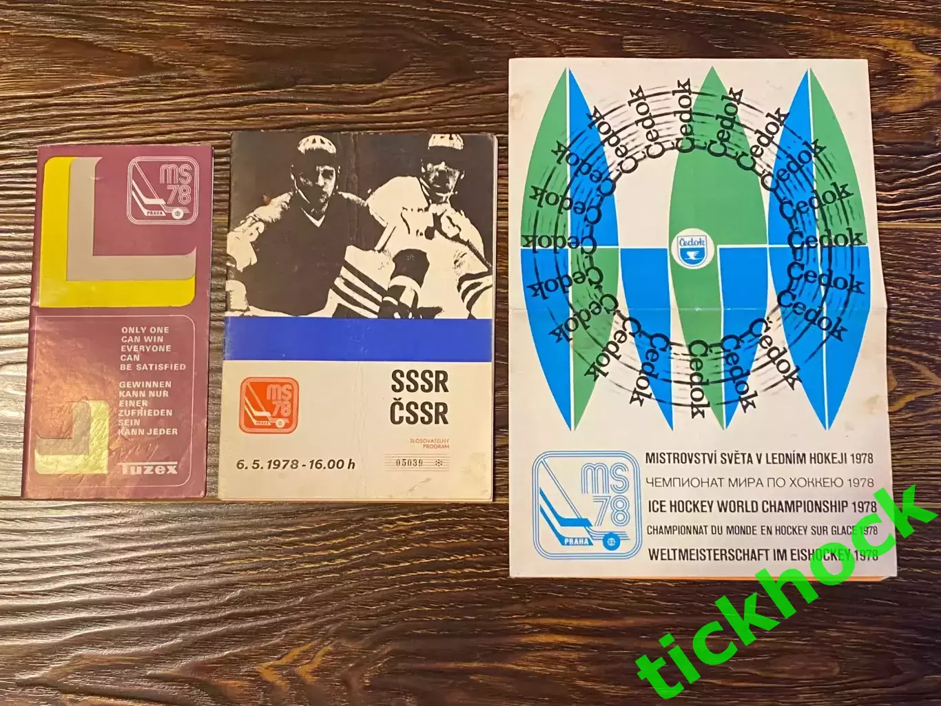 Чехословакия ЧССР - СССР 06.05.1978 Чемпионат Мира по хоккею ПРАГА -1978 _ SY 1