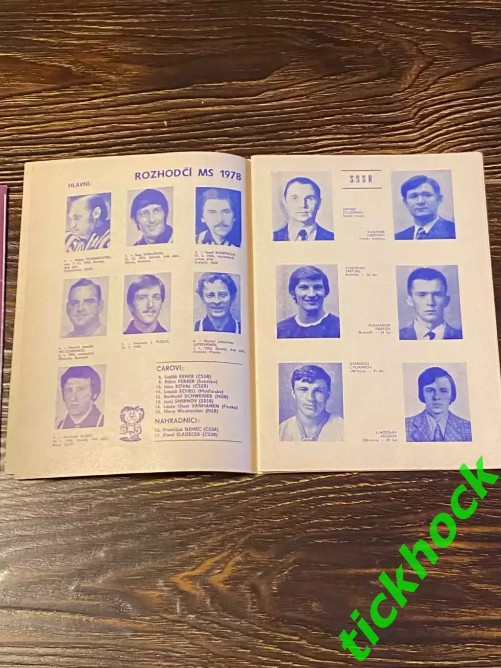 Чехословакия ЧССР - СССР 06.05.1978 Чемпионат Мира по хоккею ПРАГА -1978 _ SY