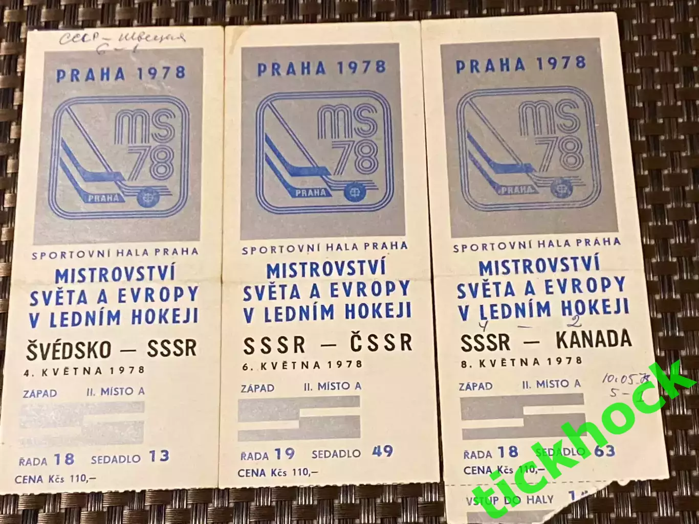 3 матча -сборная СССР - 1978 Чемпионат Мира: соперники ЧССР, Канада, Швеция _ SY