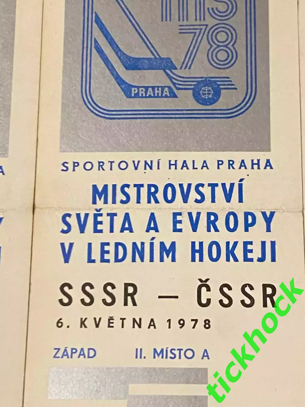 3 матча -сборная СССР - 1978 Чемпионат Мира: соперники ЧССР, Канада, Швеция _ SY 3