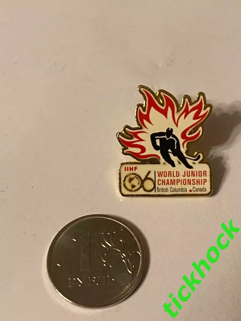 Чемпионат мира по хоккею среди юниоров. 26.12.2005 - 05.01.2006. Канада. 1