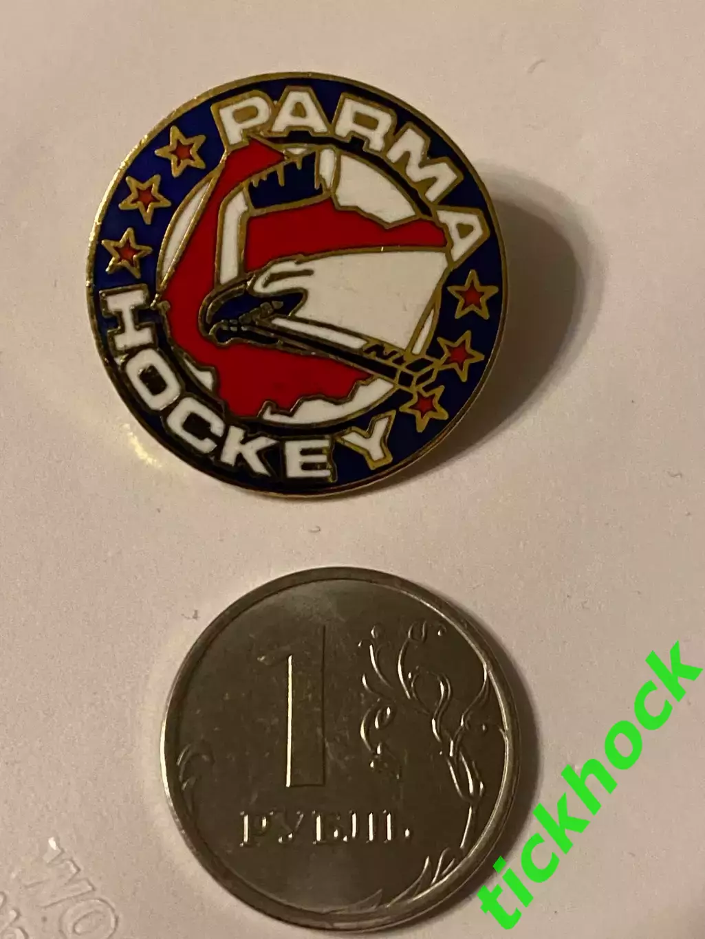 Юношеская Хоккейная Лига - Северный Огайо -Parma Hockey 1