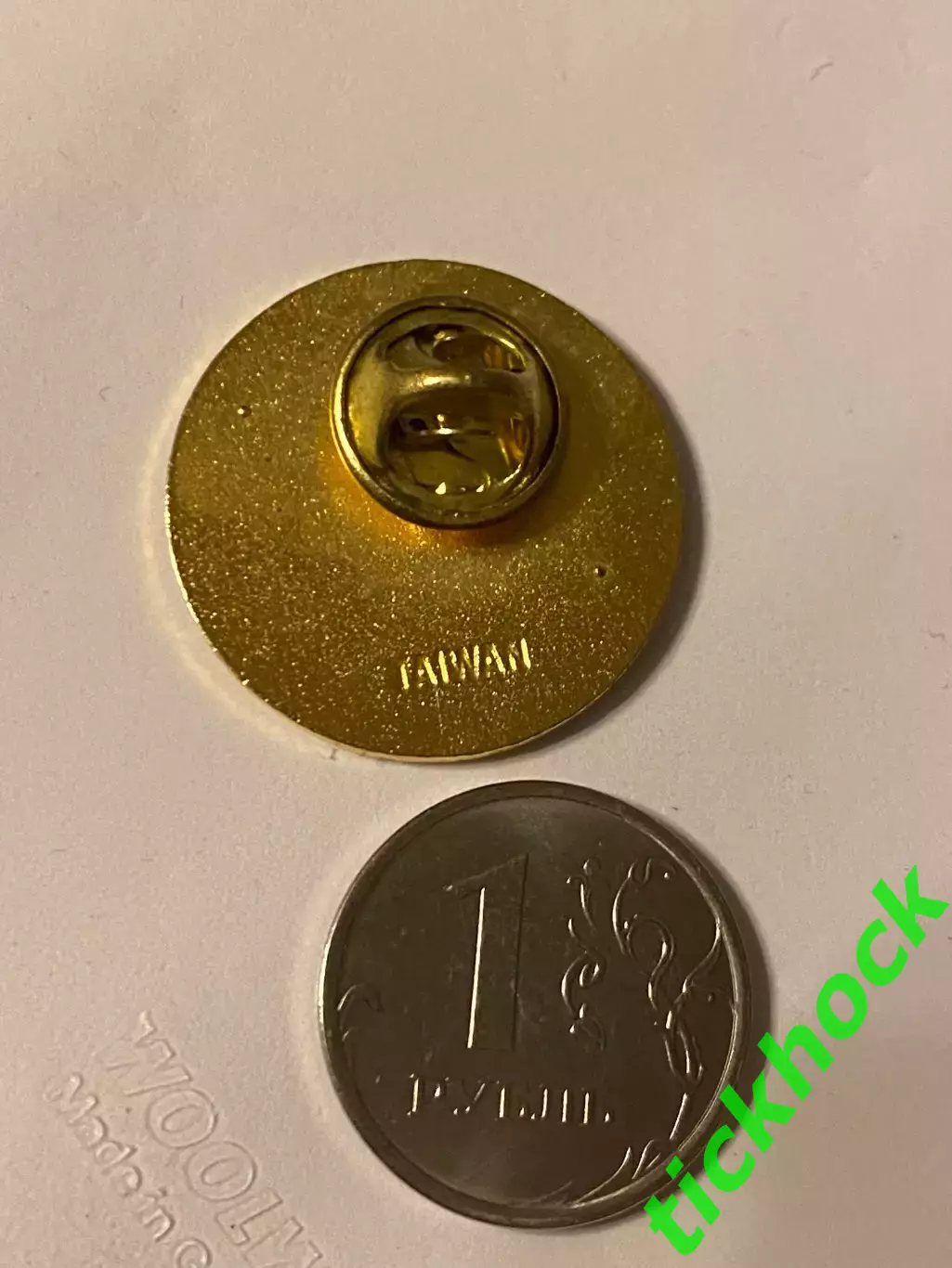 Юношеская Хоккейная Лига - Северный Огайо -Parma Hockey 2