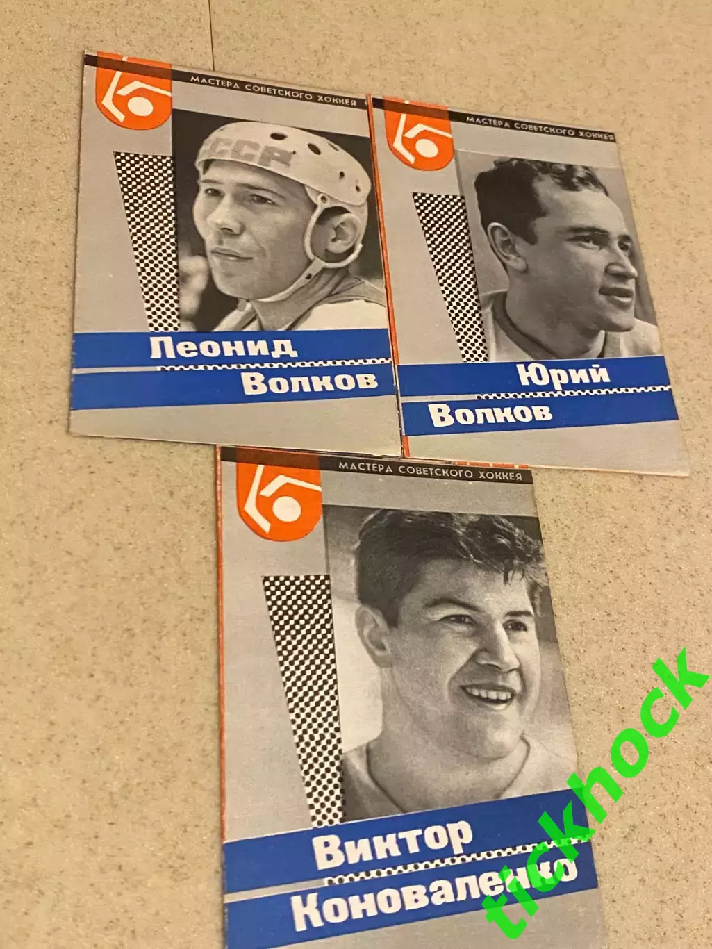 3 буклета Мастера советского хоккея 1965 для Виктора --SY---