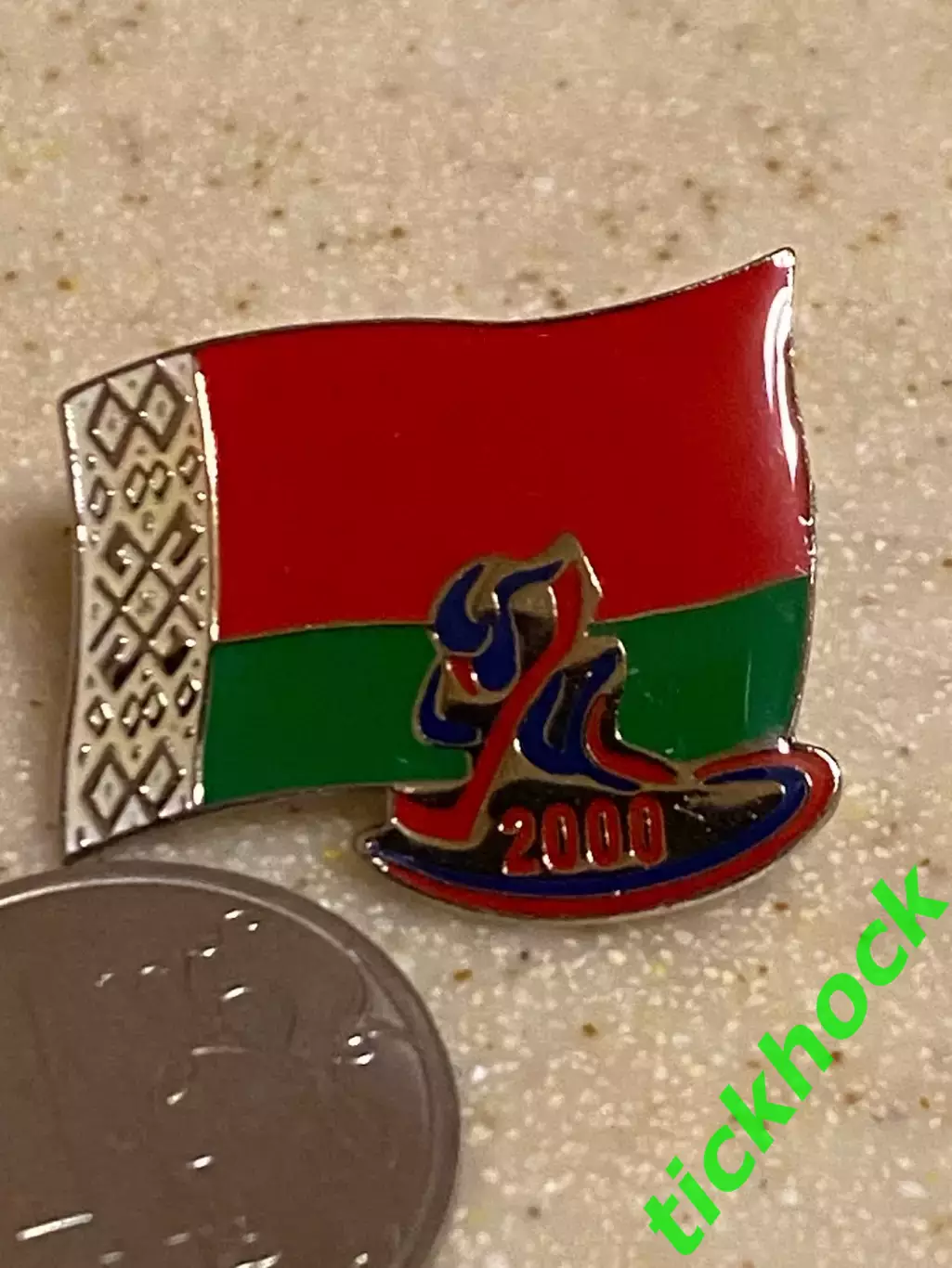 Беларусь - (сборная) -- чемпионат мира по хоккею 2000 - -значок из набора