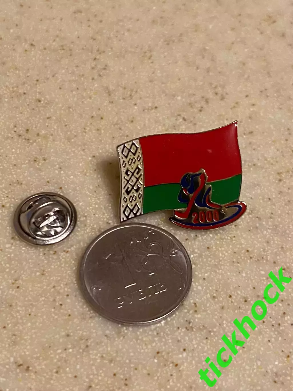 Беларусь - (сборная) -- чемпионат мира по хоккею 2000 - -значок из набора 1