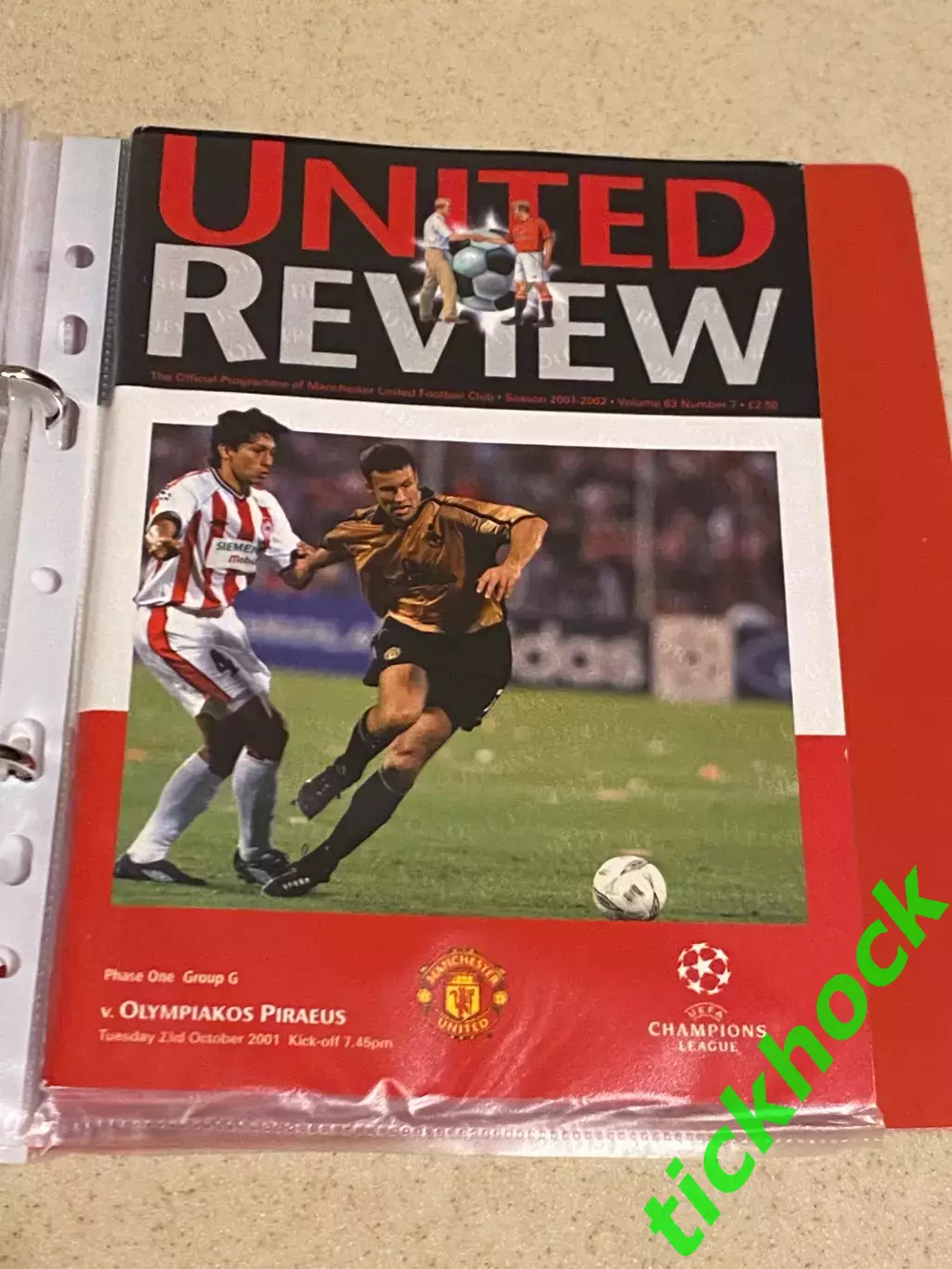 Манчестер Юнайтед _ Олимпиакос Греция _ Лига чемпионов 23.10.2001 SY