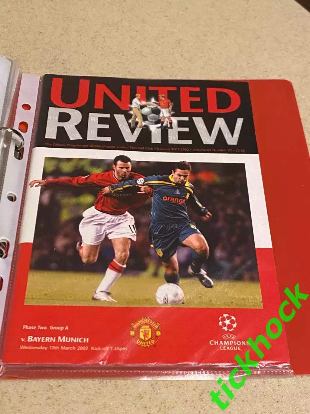 Манчестер Юнайтед _ Бавария ФРГ_ Лига чемпионов 13.03.2002 SY