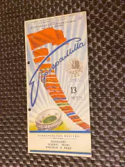 13.08.1956 Москва Спартакиада народов СССР - плавание, водное поло, прыжки -SY