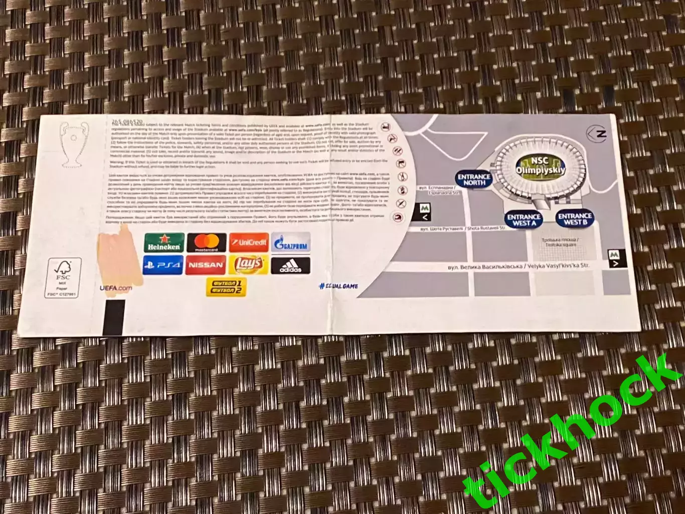 Лига Чемпионов 26.05.2018 Реал Мадрид Испания - Ливерпуль Англия - финал - SY 3