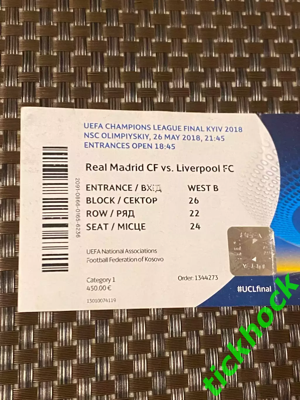 Лига Чемпионов 26.05.2018 Реал Мадрид Испания - Ливерпуль Англия - финал - SY