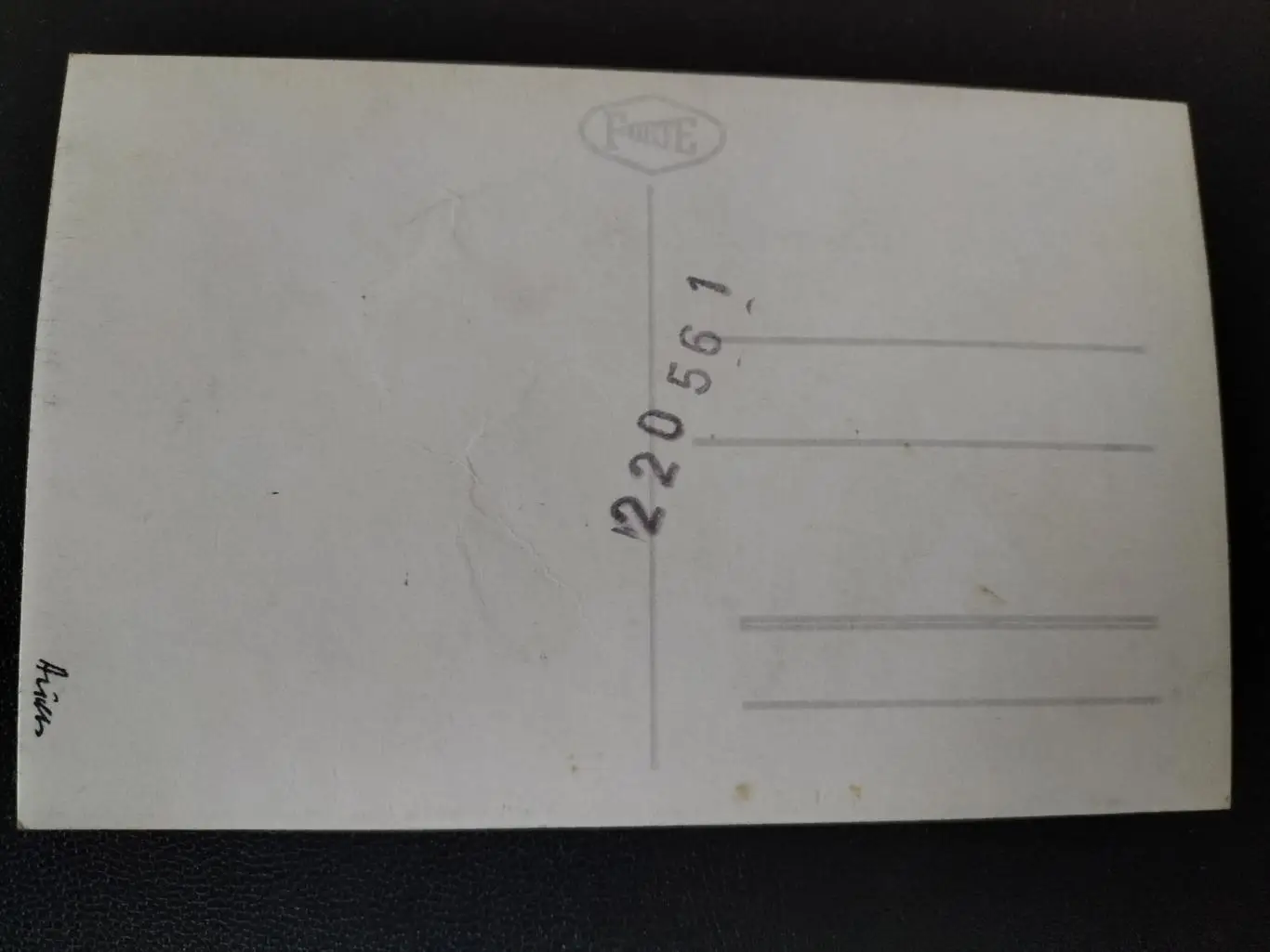 Борьба открытка. 1