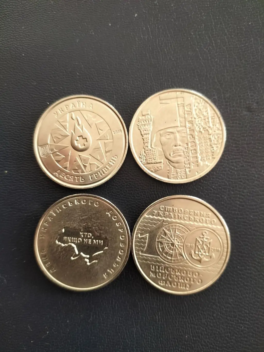 Украина 10 гр 1