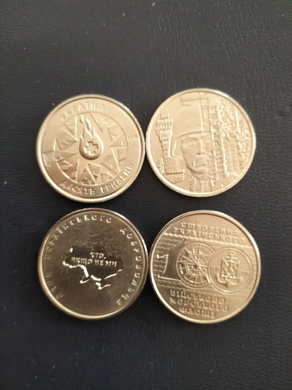 Украина 10 гр 2