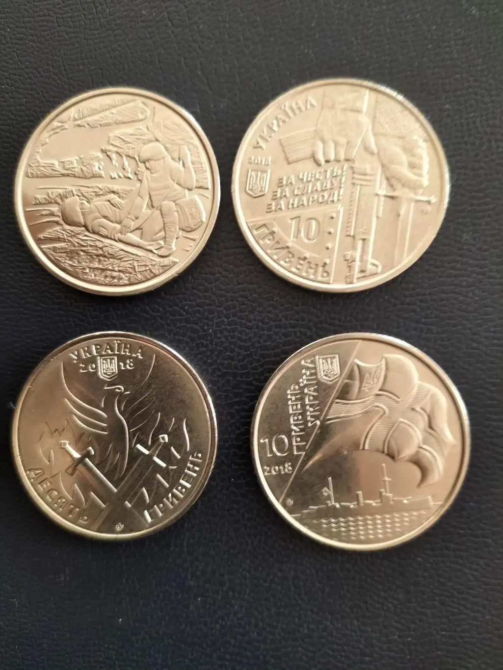 Украина 10 гр 3