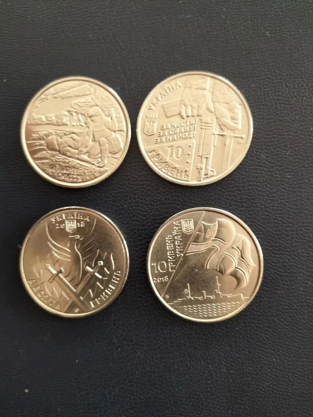 Украина 10 гр