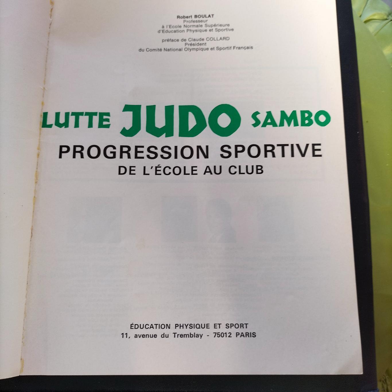 JudoSambo Lutte 1