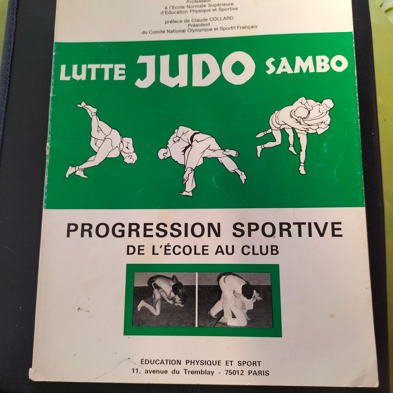 JudoSambo Lutte
