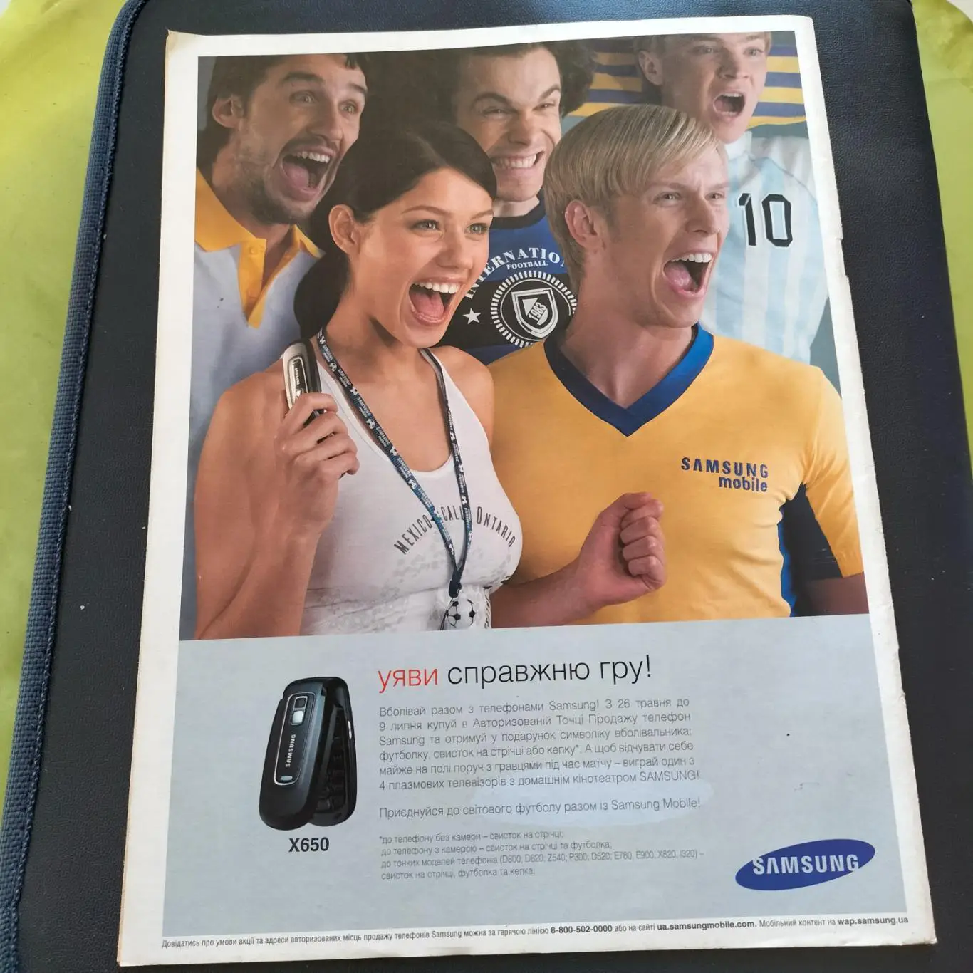 Футбол журнад 1