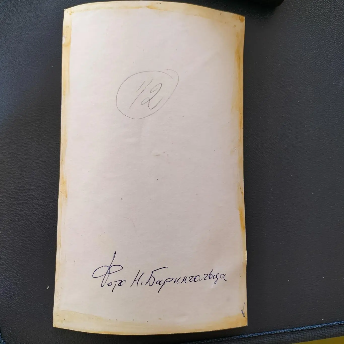 Фото борцы 1