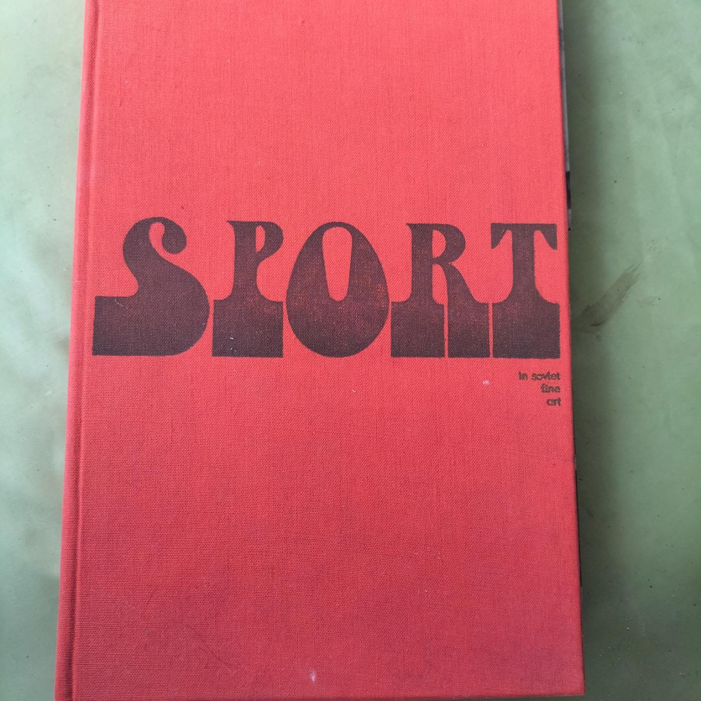 Спорт книга