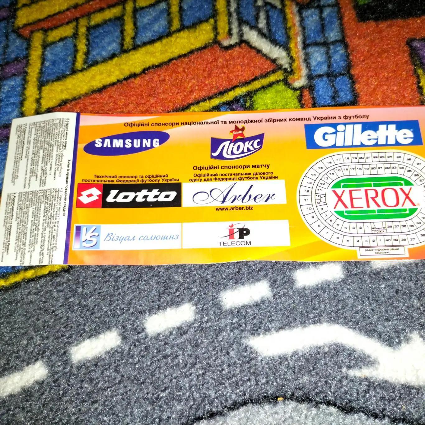 Украина - Япония билет 2