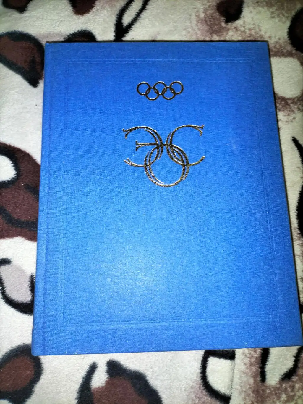 Энциклопедия олимпийского спорта