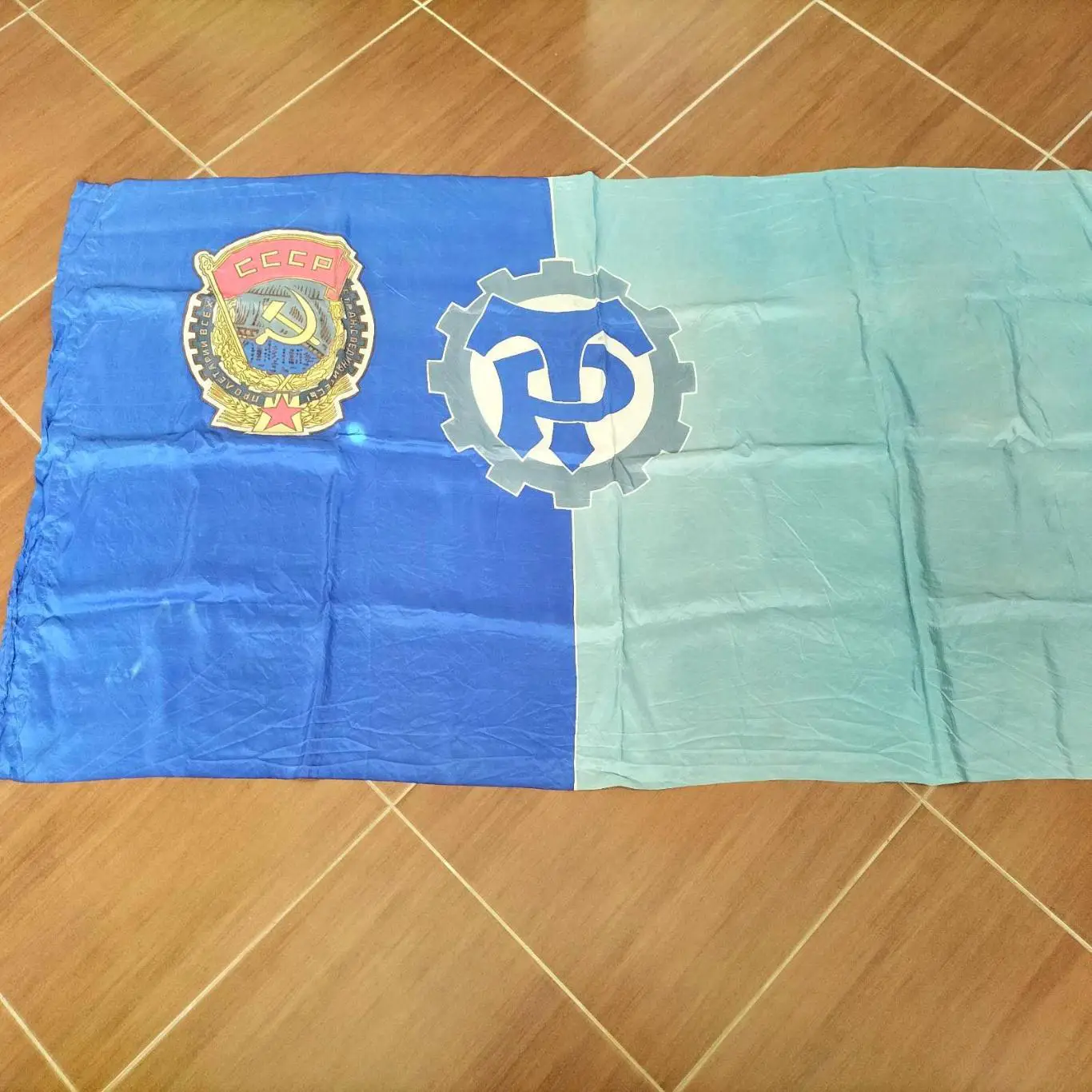 Трудовые резервы флаг