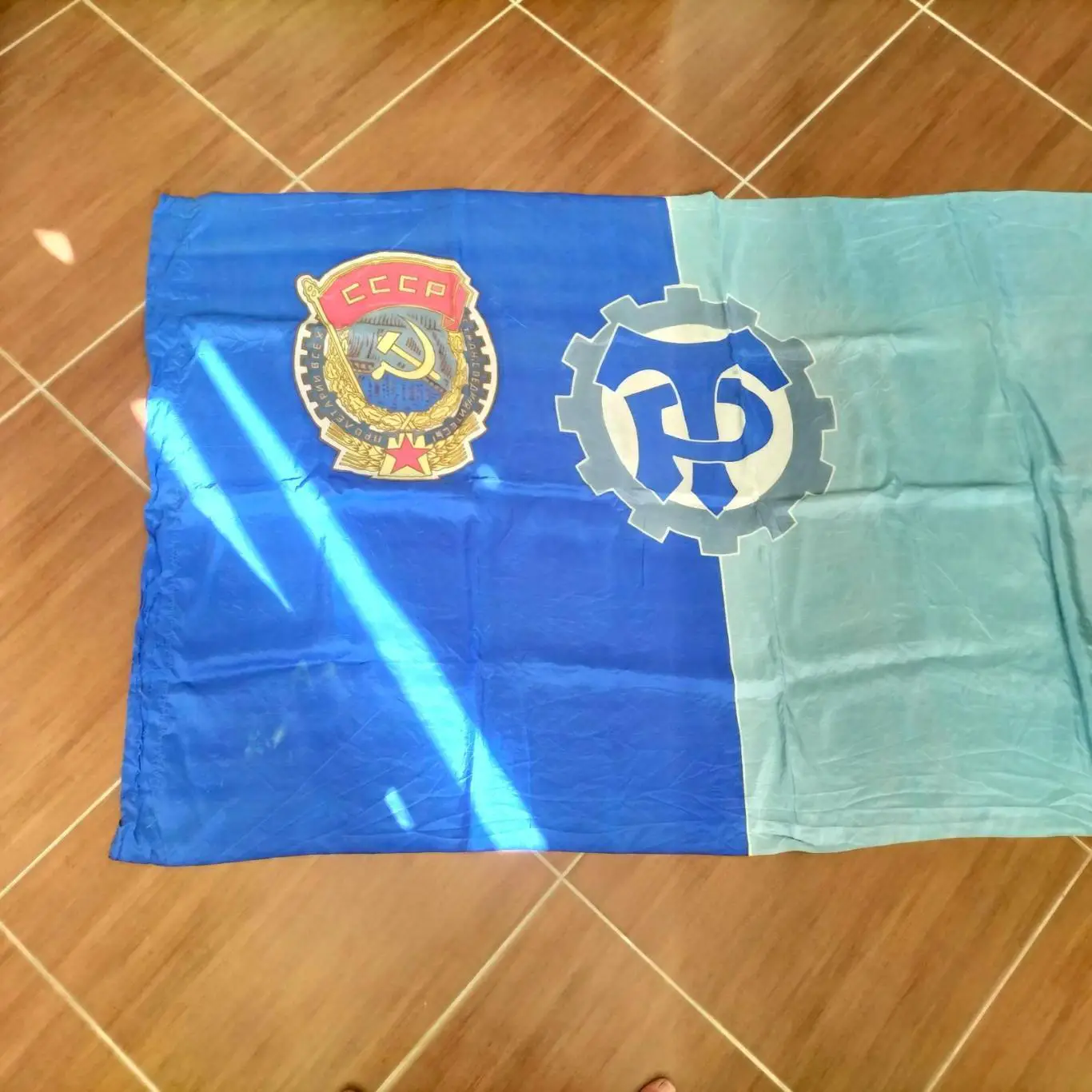 Трудовые резервы флаг 1