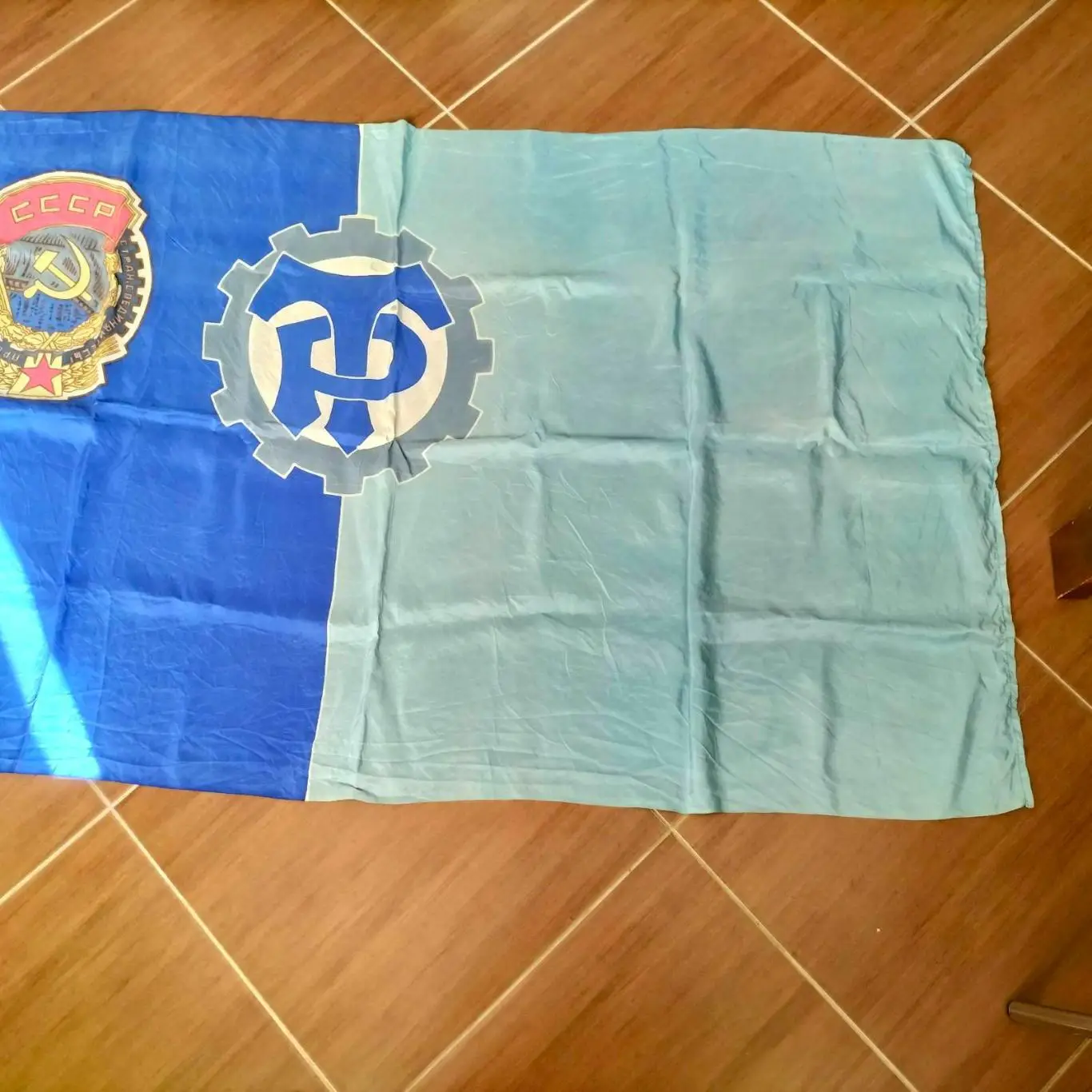 Трудовые резервы флаг 2