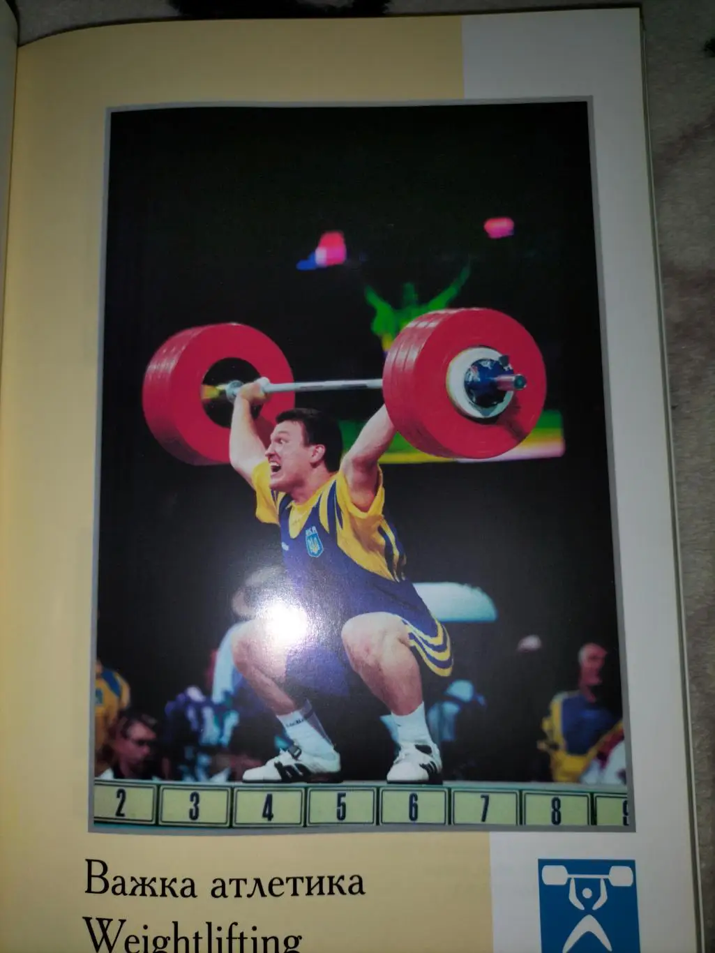 Україна Олімпійска 5