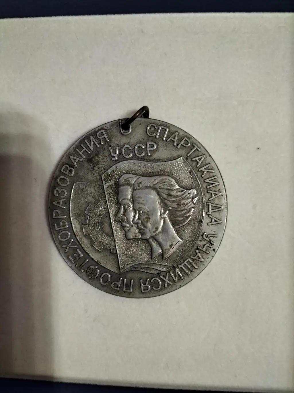 Спартакиада ll место 2