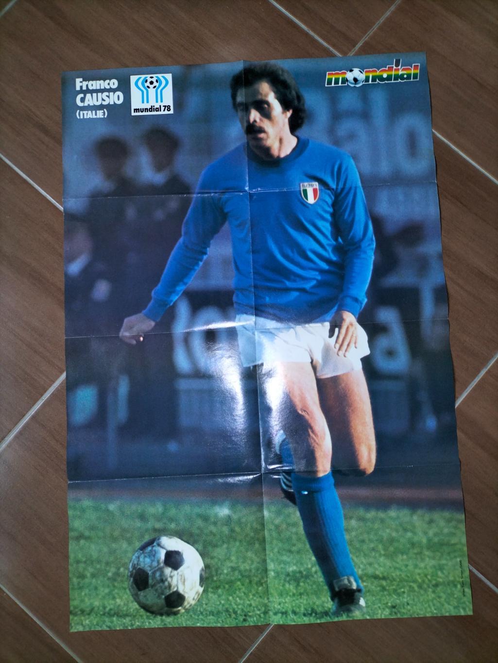 Franco Causio ( Italie)