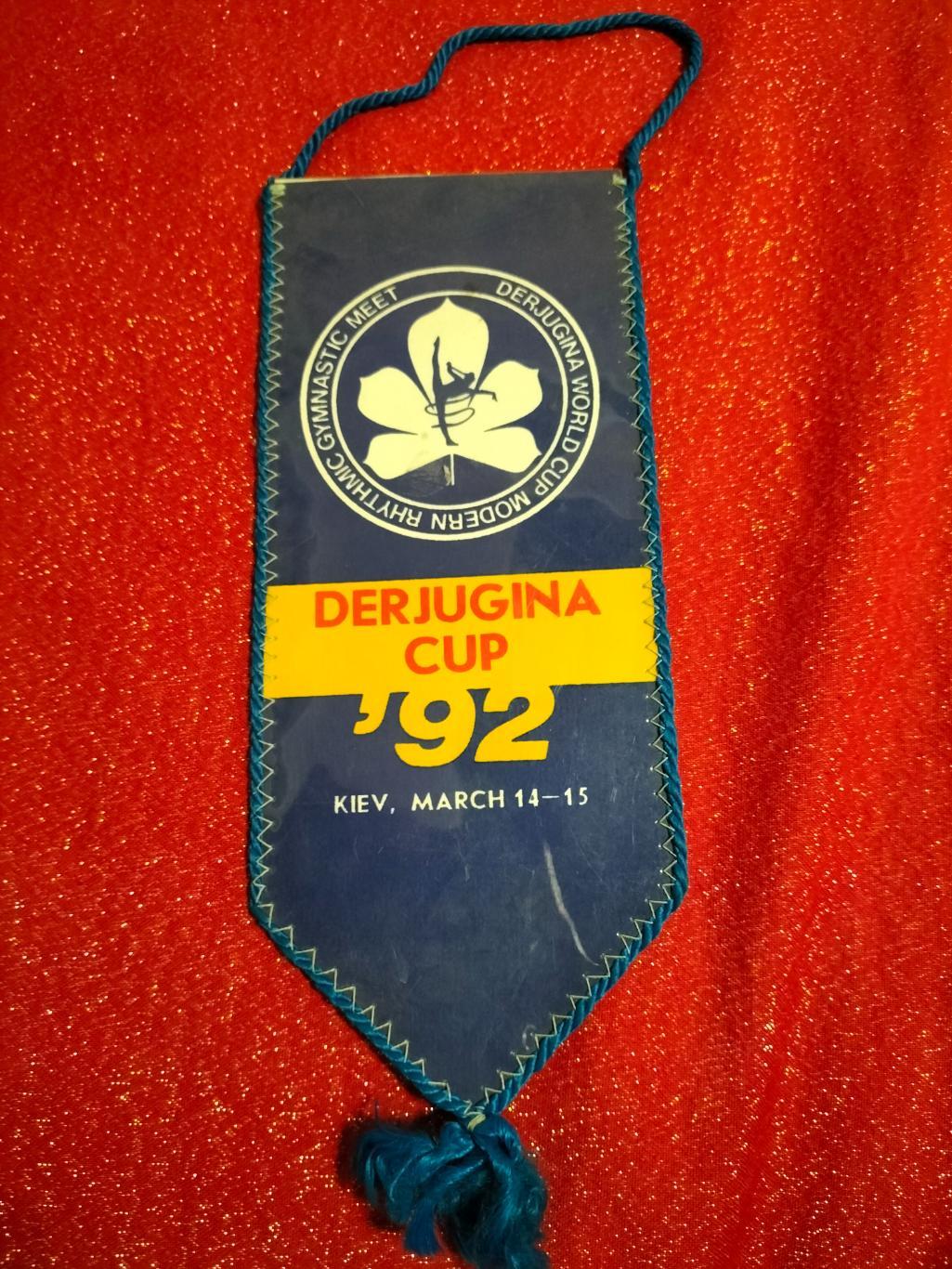 Derjgina Cup92