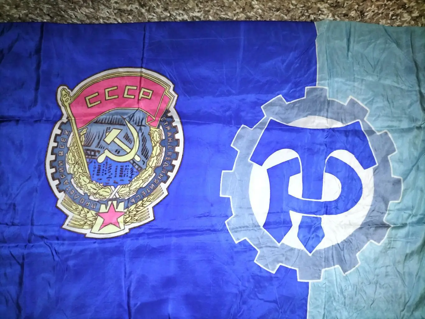 Трудовые Резервы флаг 1