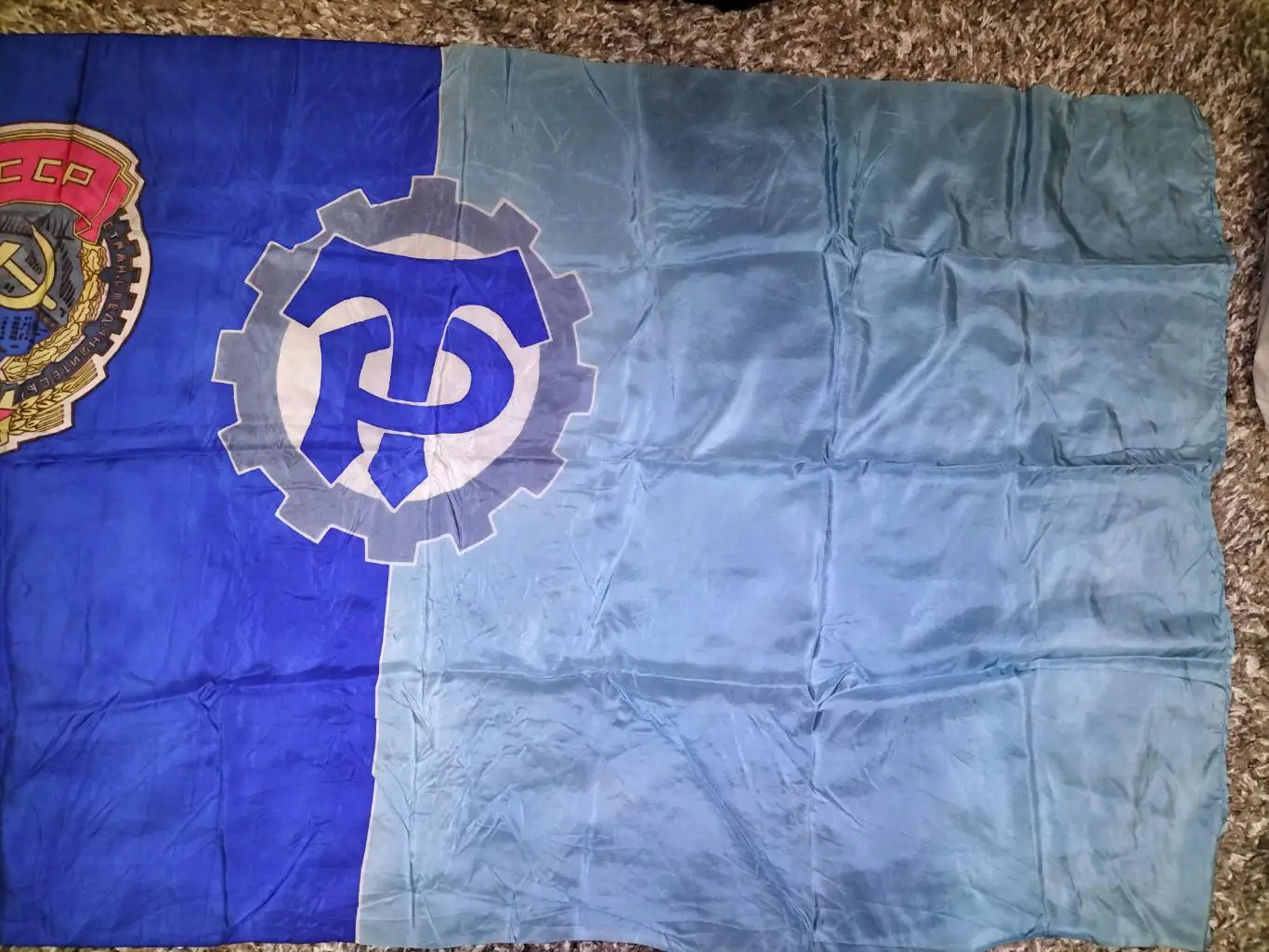 Трудовые Резервы флаг 3