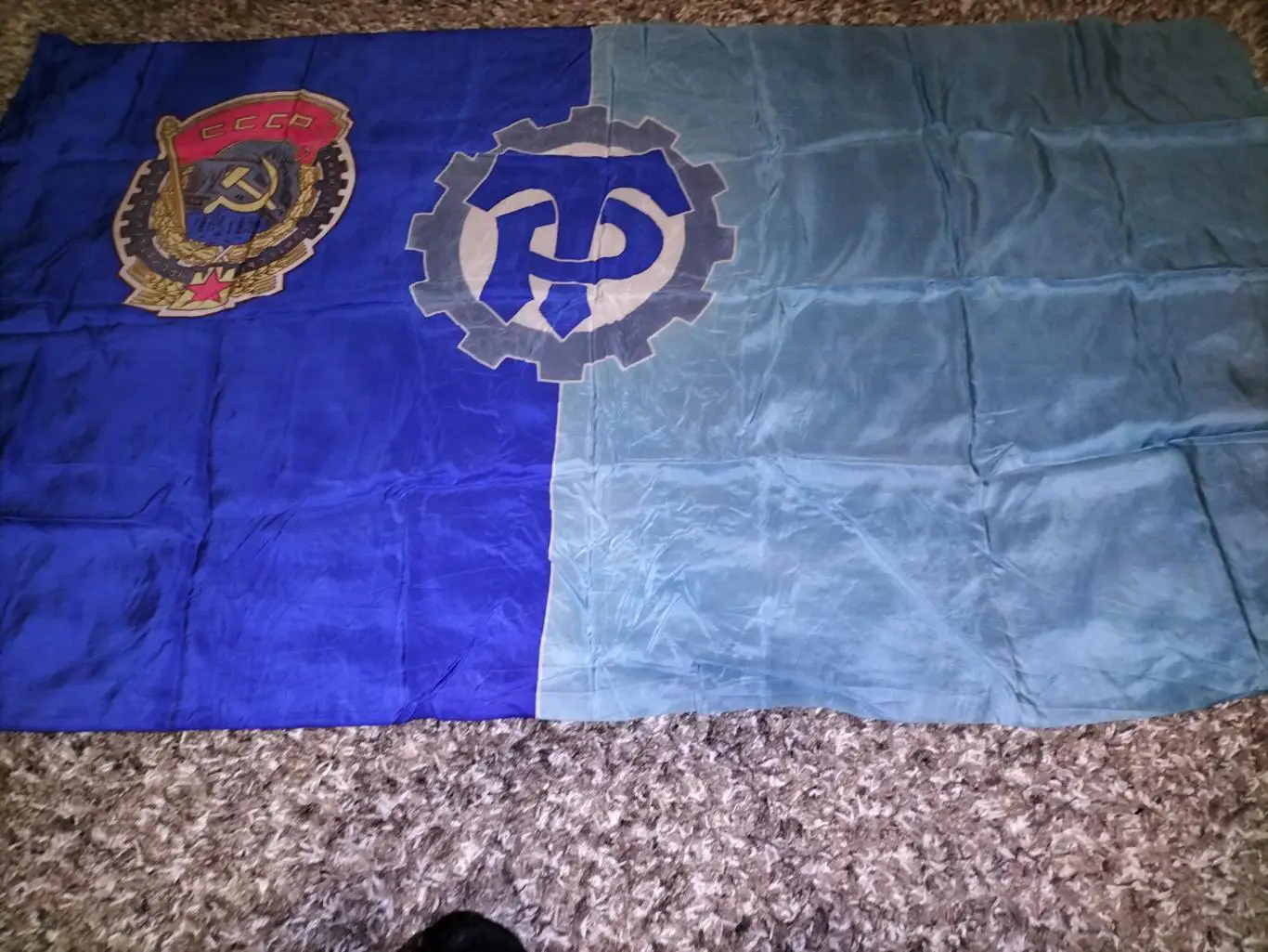 Трудовые Резервы флаг 4