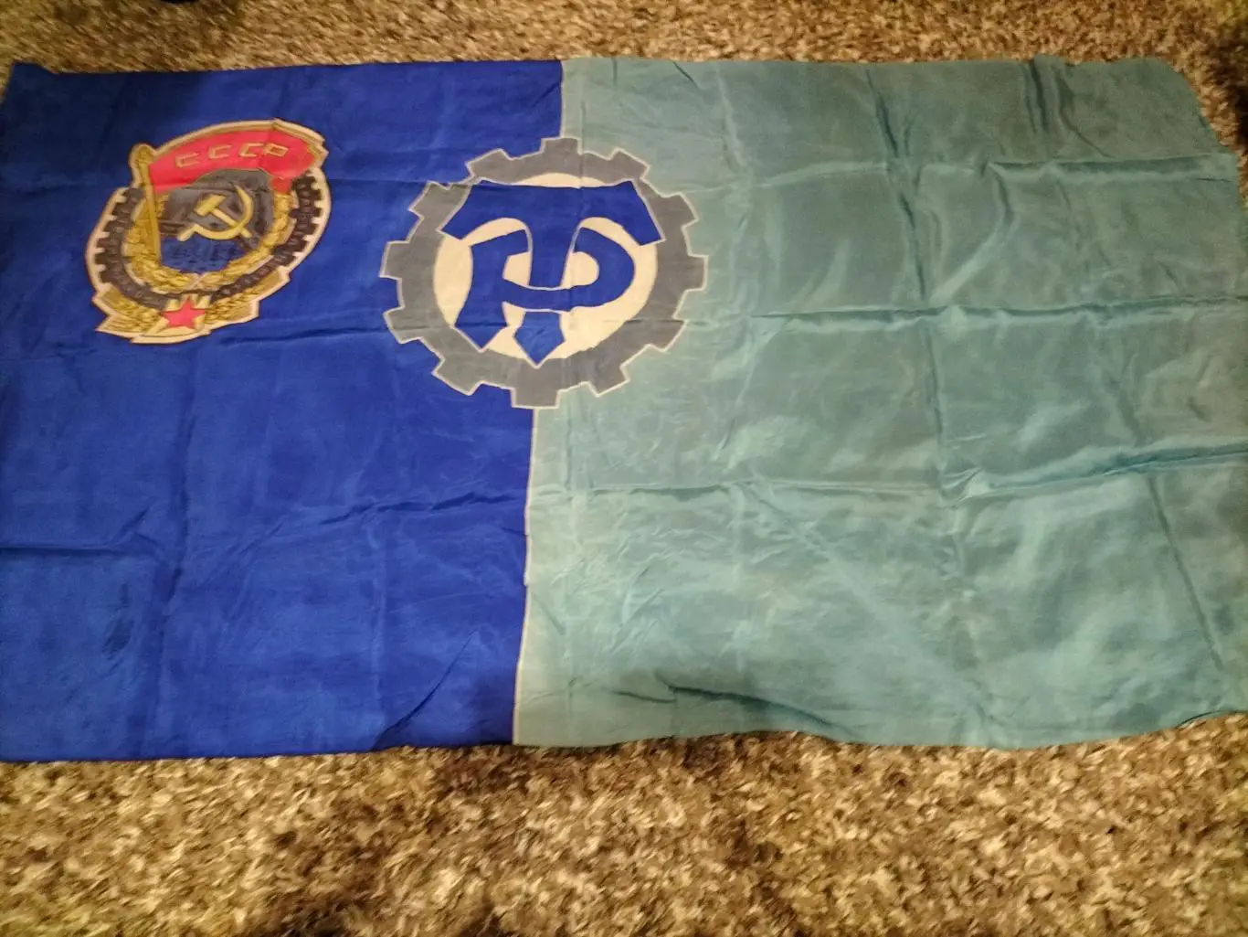 Трудовые Резервы флаг