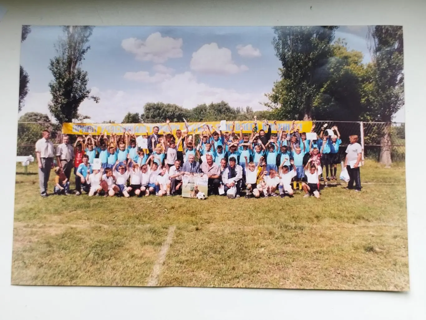 Кубок Блохина О.В