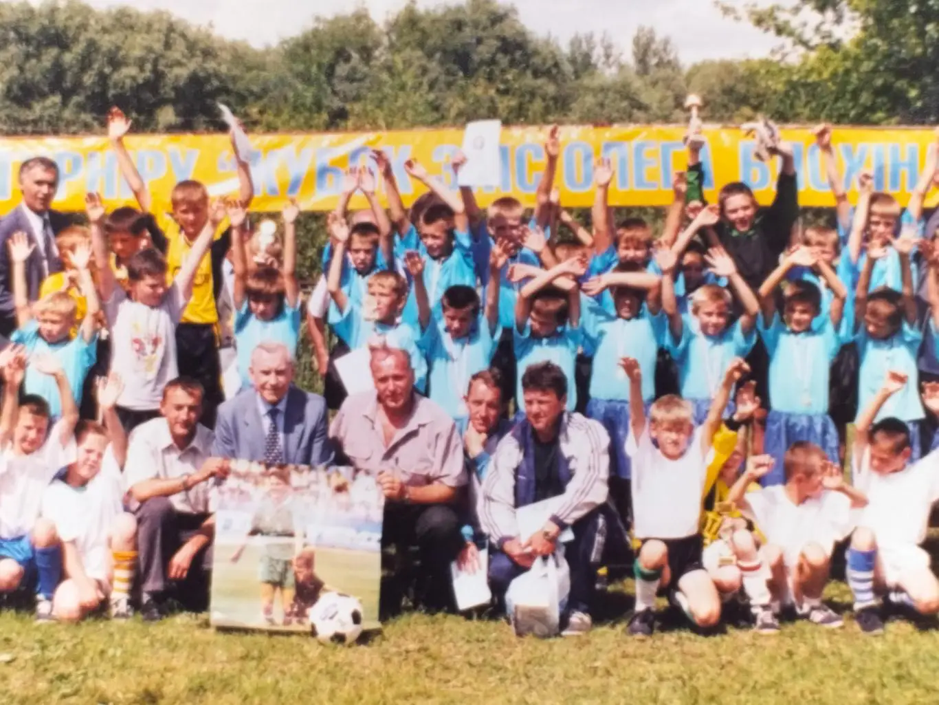 Кубок Блохина О.В 1