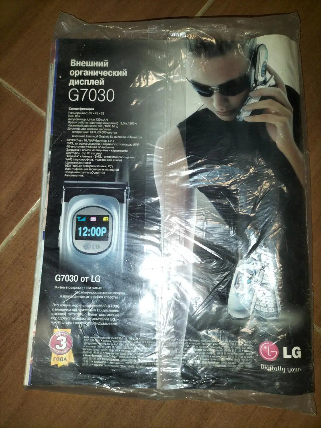 Спорт новый журнал 1