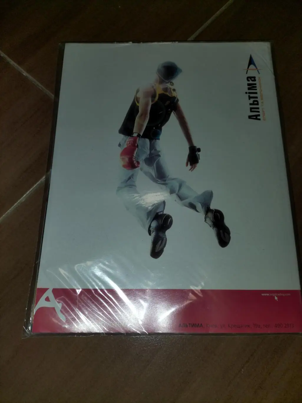 Спорт ( Эльбрус Тедеев) 1