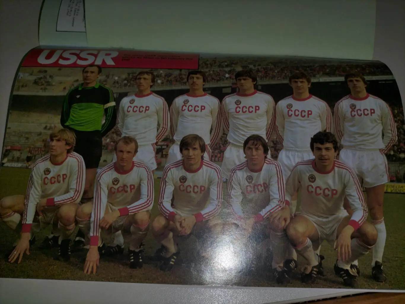 ENGLAND - USSR 1984 1
