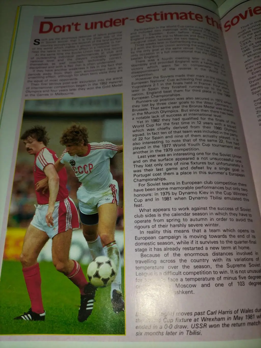 ENGLAND - USSR 1984 3