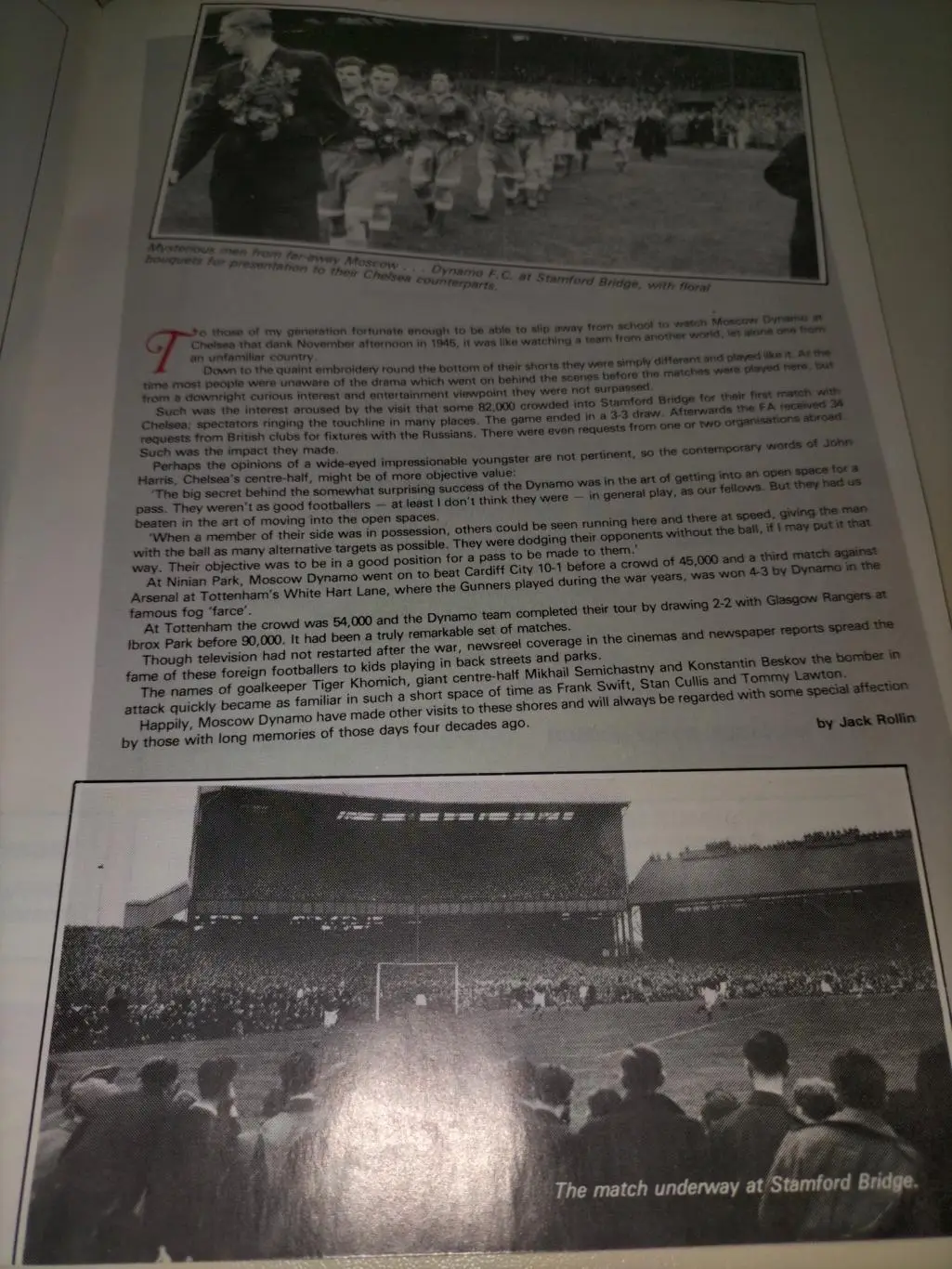 ENGLAND - USSR 1984 4